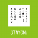 utayomi